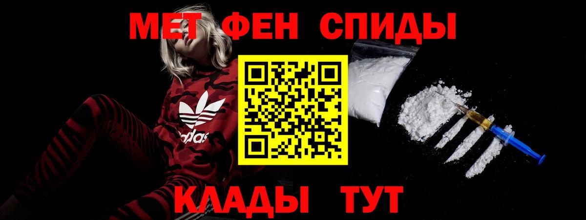 Amphetamine 98% Сальск