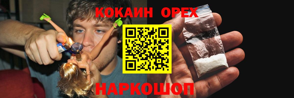 Сальск  COCAIN 99%  Вход с VPN  КОКАИН 97% 