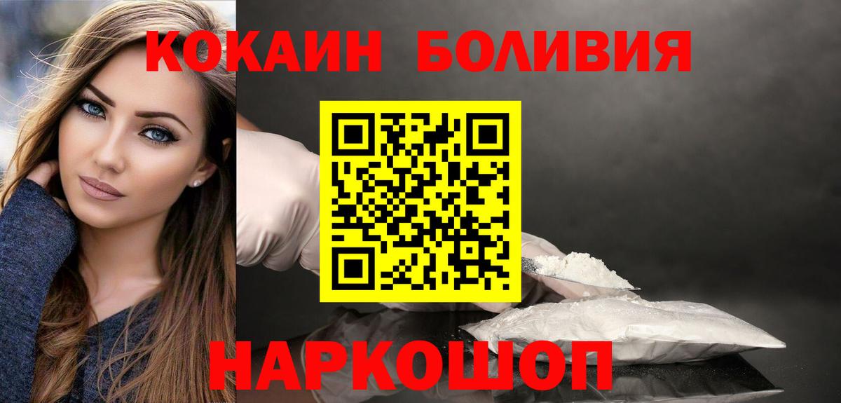 Cocaine 99% Сальск