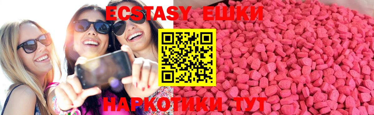 даркнет формула  Ecstasy Cube  Вход с VPN  Сальск  Ecstasy 