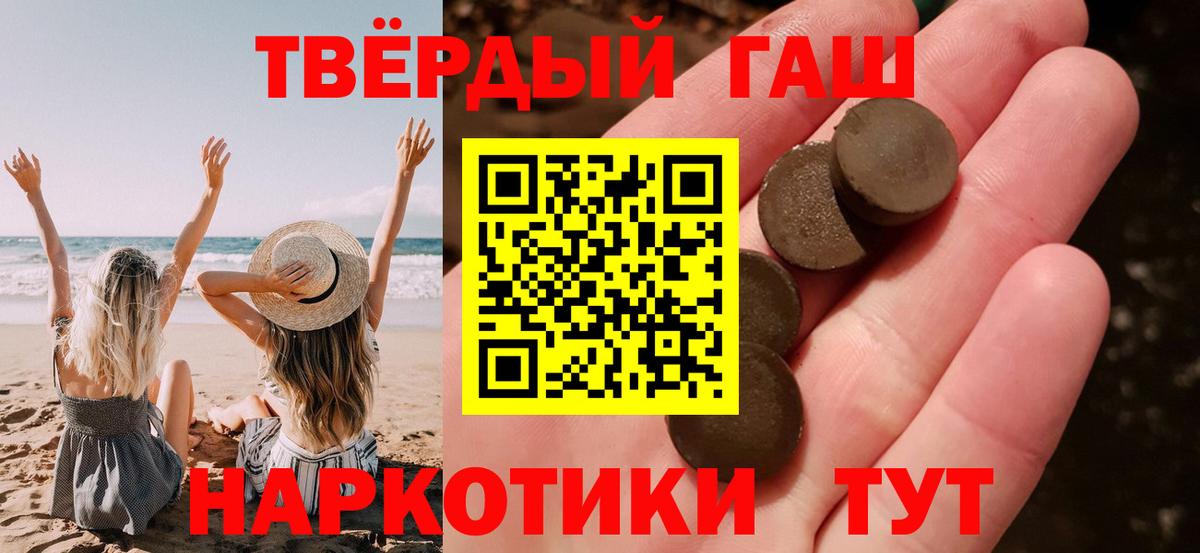 Сальск  Гашиш hashish  Вход с VPN 