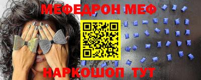 MESCALINE Бузулук