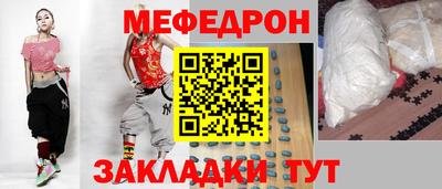 синтетический гашиш Бугуруслан