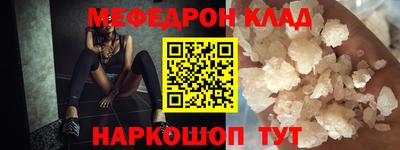 COCAINE Будённовск