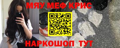 MESCALINE Бузулук