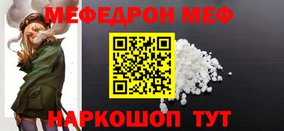 MESCALINE Бузулук