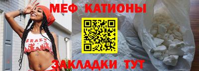 MESCALINE Бузулук