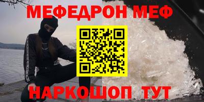 синтетический гашиш Бугуруслан