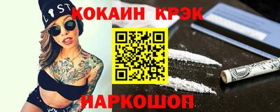 синтетический гашиш Бугуруслан