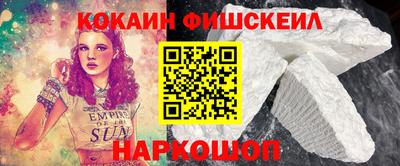 MESCALINE Бузулук