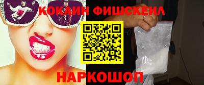 MESCALINE Бузулук