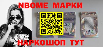 COCAINE Будённовск
