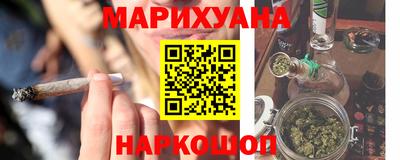 синтетический гашиш Бугуруслан