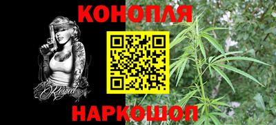MESCALINE Бузулук