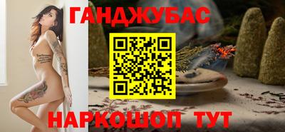 синтетический гашиш Бугуруслан