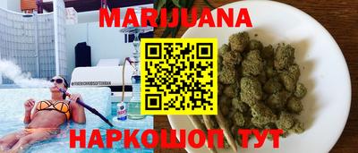 MESCALINE Бузулук