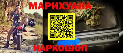 MESCALINE Бузулук