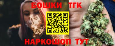 синтетический гашиш Бугуруслан