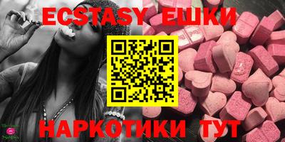 MESCALINE Бузулук