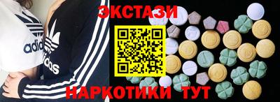 MESCALINE Бузулук