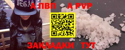COCAINE Будённовск