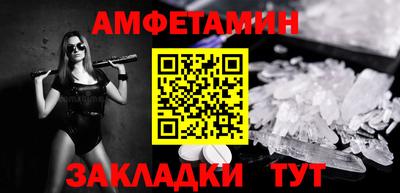 COCAINE Будённовск