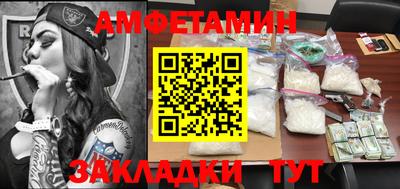 синтетический гашиш Бугуруслан