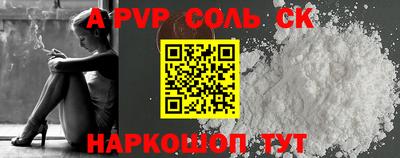 синтетический гашиш Бугуруслан