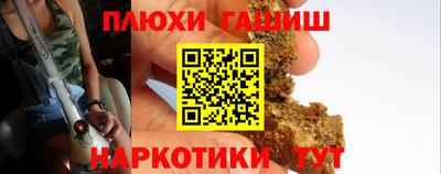 синтетический гашиш Бугуруслан