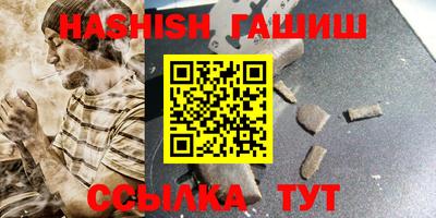 синтетический гашиш Бугуруслан