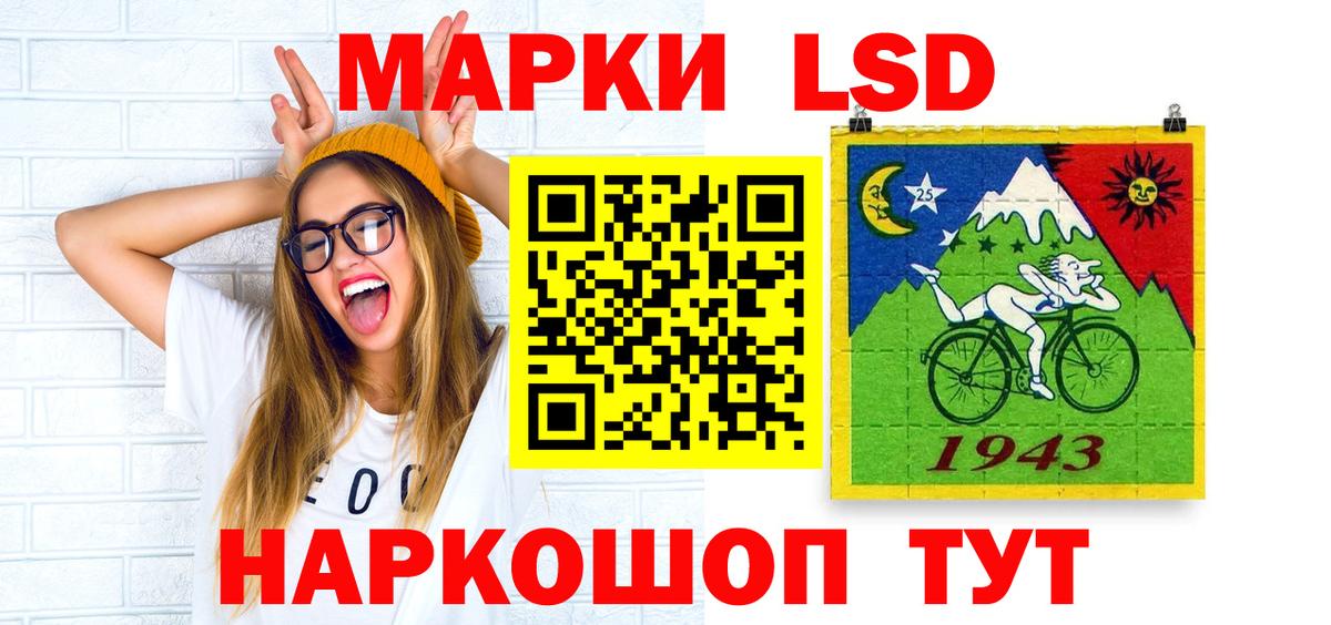 LSD-25 экстази кислота  LSD-25 экстази ecstasy  Вход с VPN  LSD-25 экстази  Сальск 