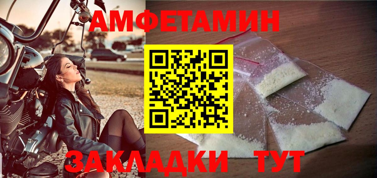 Сальск  Первитин Methamphetamine  Вход с VPN 