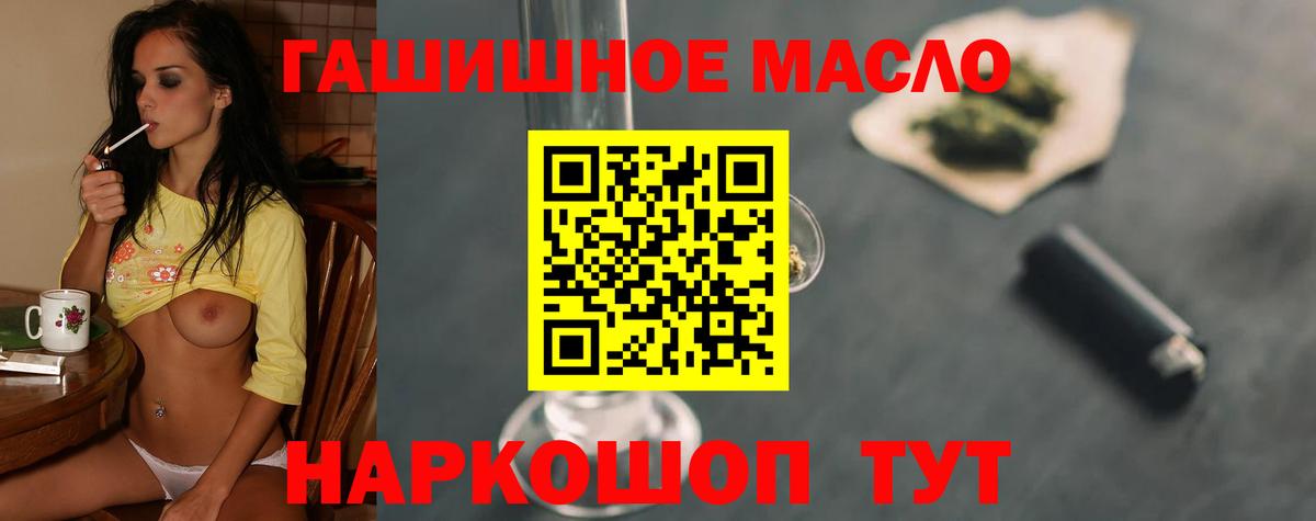 ТГК концентрат Сальск