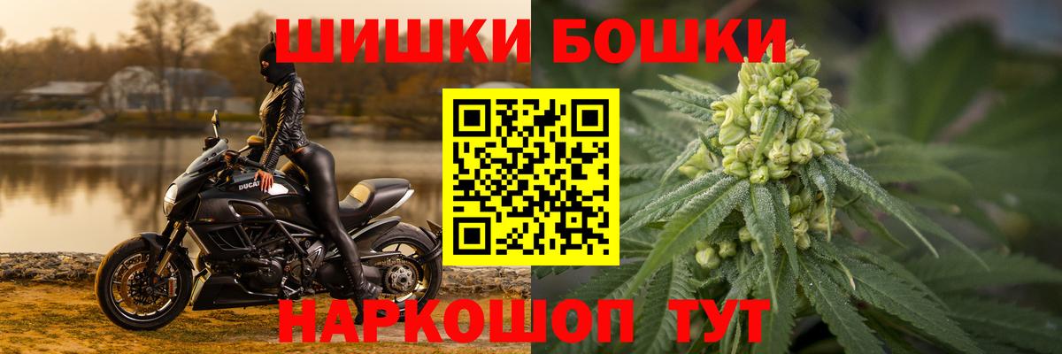 Марихуана индика Сальск