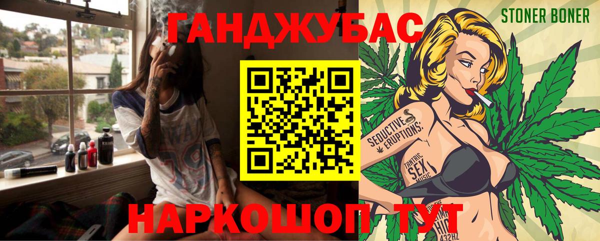 Сальск  Бошки Шишки LSD WEED  Конопля AK-47  Вход с VPN 